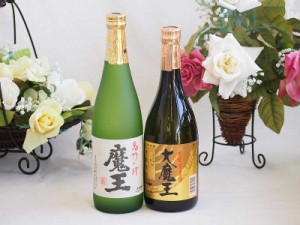 プレミアムな焼酎ペアセット 芋焼酎魔王25°(鹿児島県)720ml芋焼酎大魔王25°(鹿児島県)720ml