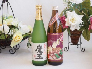 プレミアムな焼酎ペアセット 芋焼酎魔王25°(鹿児島県)720ml芋焼酎赤薩摩富士25°(鹿児島県)900ml