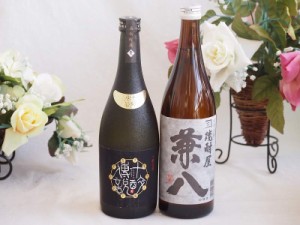 贈り物には王道麦焼酎２本セット 麦焼酎十酔伝説25°(長崎県)720ml麦焼酎兼八25°(大分県)720ml