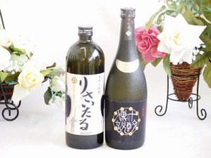 贈り物には王道麦焼酎２本セット 麦焼酎りさいたる27°(大分県)720ml壱岐の蔵麦焼酎十酔伝説25°(長崎県)720ml