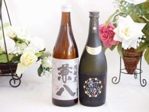 贈り物には王道麦焼酎２本セット 麦焼酎兼八25°(大分県)720ml壱岐の蔵麦焼酎十酔伝説25°(長崎県)720ml