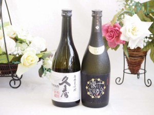 贈り物には王道麦焼酎２本セット 麦焼酎久寿25°(三重県)720ml壱岐の蔵麦焼酎十酔伝説25°(長崎県)720ml