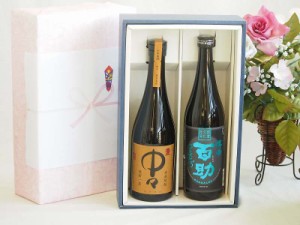 本格麦焼酎贈り物ギフトボックスセット 麦焼酎中々25°(宮崎県)720ml麦焼酎濃香 百助25°(大分県)720ml