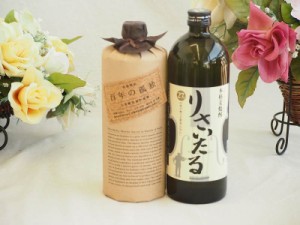 旨味がぎっしり詰まった本格麦焼酎お楽しみ2本セット(りさいたる27度 大麦長期 百年の孤独40度) 720ml×2本