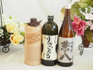 旨味がぎっしり詰まった本格麦焼酎お楽しみ3本セット(りさいたる27度 大麦長期 百年の孤独40度 兼八25度) 720ml×3本