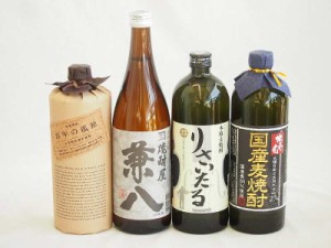 旨味がぎっしり詰まった本格麦焼酎お楽しみ4本セット(国産麦100％ 独奏会27度 りさいたる27度 大麦長期 百年の孤独40度 兼八25度) 720ml