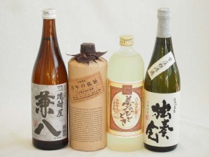 旨味がぎっしり詰まった本格麦焼酎お楽しみ4本セット(熟成麦 夢のひととき25度 常圧粗濾過 独奏会25度 大麦長期 百年の孤独40度 兼八25度