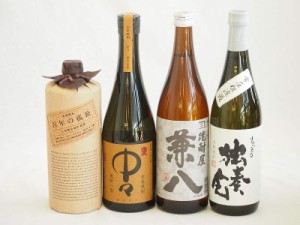 旨味がぎっしり詰まった本格麦焼酎お楽しみ4本セット(常圧粗濾過 独奏会25度 大麦長期 百年の孤独40度 兼八25度 本格麦 中々25度) 720ml