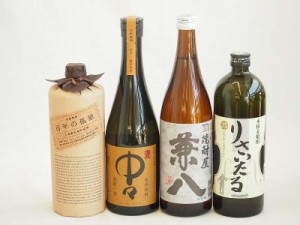 旨味がぎっしり詰まった本格麦焼酎お楽しみ4本セット(りさいたる27度 大麦長期 百年の孤独40度 兼八25度 本格麦 中々25度) 720ml×4本