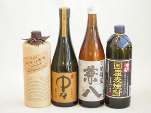 旨味がぎっしり詰まった本格麦焼酎お楽しみ4本セット(国産麦100％ 独奏会27度 大麦長期 百年の孤独40度 兼八25度 本格麦 中々25度) 720ml