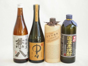 旨味がぎっしり詰まった本格麦焼酎お楽しみ4本セット(国産麦100％ 独奏会27度 大麦長期 百年の孤独40度 兼八25度 本格麦 中々25度) 720ml