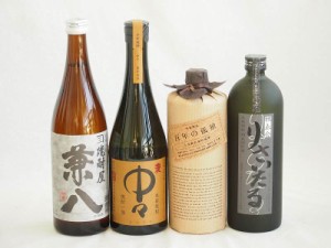 旨味がぎっしり詰まった本格麦焼酎お楽しみ4本セット(長期貯蔵りさいたる30度 大麦長期 百年の孤独40度 兼八25度 本格麦 中々25度) 720ml