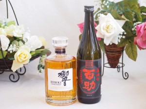 贈り物ギフト ジャパニーズウイスキーと本格麦焼酎対決セット 響700ml高精白 百助25°(大分県)720ml