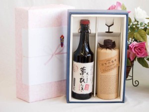 プレミアム焼酎 夢のひとときギフトボックス ５年熟成長期貯蔵麦焼酎夢のひととき30°(大分県)720ml麦焼酎百年の孤独40°(宮崎県)720ml