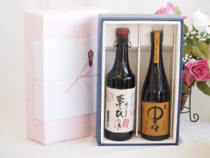 プレミアム焼酎 夢のひとときギフトボックス ５年熟成長期貯蔵麦焼酎夢のひととき30°(大分県)720ml麦焼酎中々25°(宮崎県)720ml