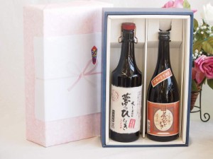 プレミアム焼酎 夢のひとときギフトボックス ５年熟成長期貯蔵麦焼酎夢のひととき30°(大分県)720ml芋焼酎夢のひととき23°(大分県)720ml