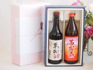 プレミアム焼酎 夢のひとときギフトボックス ５年熟成長期貯蔵麦焼酎夢のひととき30°(大分県)720ml芋焼酎茜霧島25°(宮崎県)900ml