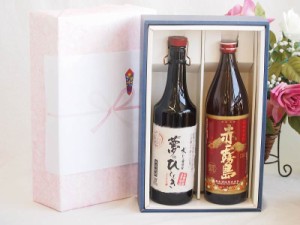 プレミアム焼酎 夢のひとときギフトボックス ５年熟成長期貯蔵麦焼酎夢のひととき30°(大分県)720ml芋焼酎赤霧島25°(宮崎県)900ml