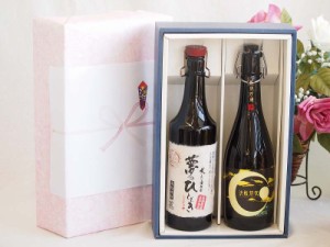 プレミアム焼酎 夢のひとときギフトボックス ５年熟成長期貯蔵麦焼酎夢のひととき30°(大分県)720ml麦焼酎決戦前夜40°(熊本県)720ml