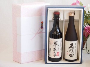 プレミアム焼酎 夢のひとときギフトボックス ５年熟成長期貯蔵麦焼酎夢のひととき30°(大分県)720ml日本酒久保田萬寿15°(新潟県)720ml