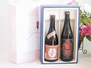 プレミアム焼酎 夢のひとときギフトボックス 本格芋焼酎 夢のひととき23°(大分県)720ml麦焼酎高精白 百助25°(大分県)720ml