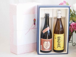 プレミアム焼酎 夢のひとときギフトボックス 本格芋焼酎 夢のひととき23°(大分県)720ml芋焼酎前田利右衛門25°(鹿児島県)720ml