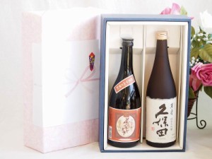 プレミアム焼酎 夢のひとときギフトボックス 本格芋焼酎 夢のひととき23°(大分県)720ml日本酒久保田萬寿15°(新潟県)720ml