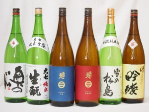 東北限定地酒日本酒6本セット(岩手県南部美人 特別純米酒・本醸造1800、福島県奥の松酒造 特別純米酒1800、宮城県大和蔵酒造 雪の松島　