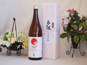 地鎮祭用奉献酒 愛知県産日本酒お酒セット(金鯱酒造 極旨清酒 1800ml×1本)デザイン書道家 榮田清峰作一デザイン2番