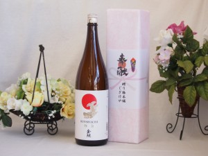 地鎮祭用奉献酒 愛知県産日本酒お酒セット(金鯱酒造 極旨清酒 1800ml×1本)デザイン書道家 榮田清峰作一デザイン3番