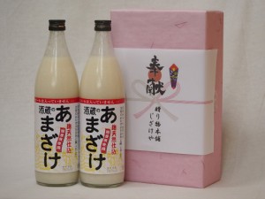 甘酒で地鎮祭用奉献酒2本セット(大分県ぶんご 国産米使用Aｌｃ0％ 900ml×2本)デザイン書道家 榮田清峰作一デザイン3番