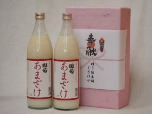 甘酒で地鎮祭用奉献酒2本セット(福岡県国菊 国産米使用Aｌｃ0％ 900ml×2本)デザイン書道家 榮田清峰作一デザイン3番