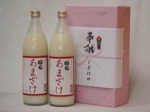 甘酒で地鎮祭用奉献酒2本セット(福岡県国菊 国産米使用Aｌｃ0％ 900ml×2本)デザイン書道家 榮田清峰作一デザイン1番