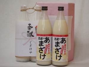 甘酒で地鎮祭用奉献酒2本縛りセット(大分県ぶんご 国産米使用Aｌｃ0％ 900ml×2本)デザイン書道家 榮田清峰作一デザイン2番