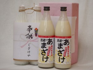 甘酒で地鎮祭用奉献酒2本縛りセット(大分県ぶんご 国産米使用Aｌｃ0％ 900ml×2本)デザイン書道家 榮田清峰作一デザイン1番