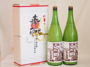 地鎮祭用奉献酒 岐阜県日本酒2本セット(三輪酒造 白川郷にごり酒1800ml×2本)デザイン書道家 榮田清峰作一デザイン3番(金銀水引・文化タ