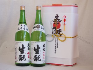 地鎮祭用奉献酒 福島県日本酒2本セット(大七酒造 きもと純米 本醸造1800ml×2本)デザイン書道家 榮田清峰作一デザイン3番(金銀水引・文化