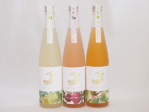 愛知果物キュール3本セット(日本酒ブレンドベルガモットオレンジ 日本酒ブレンドパッションフルーツ 純米吟醸酒仕込梅酒) 500ml×3本