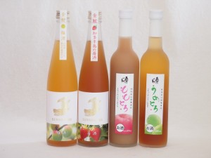 愛知×福島の果物リキュール4本セット(日本酒ブレンド苺酒 純米吟醸酒仕込梅酒 ももとろ うめとろ) 500ml×4本