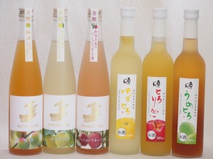 愛知×福島の果物リキュール6本セット(日本酒ブレンドベルガモットオレンジ 日本酒ブレンドパッションフルーツ 純米吟醸酒仕込梅酒 とろ