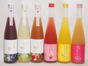 愛知×福岡の果物リキュール6本セット(日本酒ブレンドベルガモットオレンジ 純米酒ブレンド巨峰 日本酒ブレンド苺酒 馬路村のゆず梅酒 あ