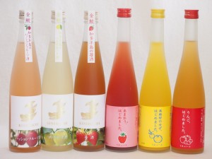 愛知×福岡の果物リキュール6本セット(日本酒ブレンドベルガモットオレンジ 日本酒ブレンドパッションフルーツ 日本酒ブレンド苺酒 馬路