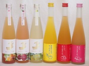 愛知×福岡の果物リキュール6本セット(山田錦吟醸ブレンド グレープフルーツ酒 日本酒ブレンドベルガモットオレンジ 日本酒ブレンドパッ