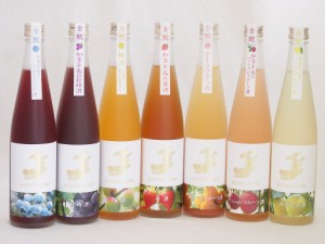 愛知県果物リキュール7本セット(山田錦吟醸ブレンド グレープフルーツ酒 日本酒ブレンドベルガモットオレンジ 日本酒ブレンドパッション