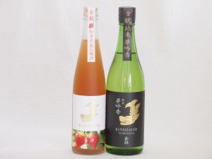 愛知県金鯱梅酒と日本酒2本セット(日本酒ブレンド苺酒 純米夢吟香) 500ml×1本 720ml×1本