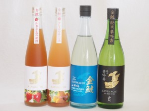 愛知県金鯱梅酒と日本酒4本セット(山田錦吟醸ブレンド グレープフルーツ酒 日本酒ブレンド苺酒 吟醸原酒生貯山田錦 純米夢吟香) 500ml×2