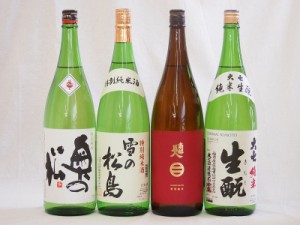 東北日本酒4本セット(奥の松 特別純米(福島県) 大七 生もと 純米(福島県) 南部美人 特別純米(岩手県) 雪の松島 特別純米(宮城県)) 1800ml