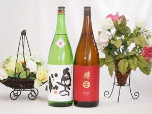 東北日本酒2本セット(奥の松 特別純米(福島県) 南部美人 特別純米(岩手県)) 1800ml×2本