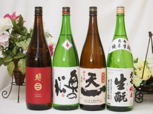 東北日本酒4本セット(奥の松 特別純米(福島県) 大七 生もと 純米(福島県) 南部美人 特別純米(岩手県) 早川酒造 天一 純米(三重県)) 1800m