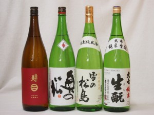 東北日本酒4本セット(奥の松 特別純米(福島県) 大七 生もと 純米(福島県) 南部美人 特別純米(岩手県) 雪の松島 特別純米(宮城県)) 1800ml